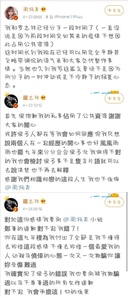 吃瓜被键盘侠颠倒,键盘侠颠倒黑白，真相难辨