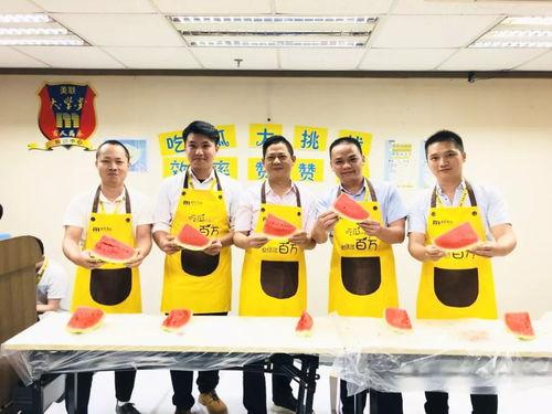 蒙眼吃瓜大挑战,趣味横生的感官冒险之旅