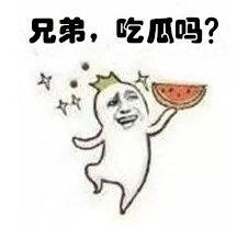 旅行者吃瓜表情,揭秘异国风情中的趣味瞬间