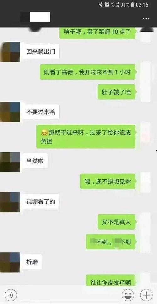 柳州吃瓜聊天记录,揭秘本地热门话题与趣味瞬间