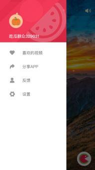吃瓜的手机app,带你轻松畅游娱乐圈