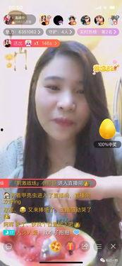 吃瓜女主播暂停直播,幕后真相引人关注