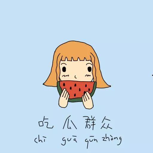 吃瓜群众老高,揭秘娱乐圈幕后故事