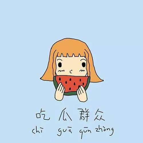 吃瓜群众吃玉米是真的吗,吃瓜群众吃玉米，真相大揭秘！