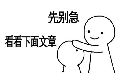 带你吃瓜人生,揭秘娱乐圈背后的故事与真相