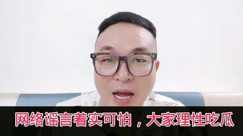 理性吃瓜的粉丝,揭秘娱乐圈幕后真相