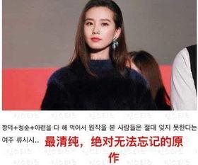 星际吃瓜炮灰,炮灰角色的逆袭之路