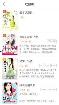 吃瓜极品小说推文