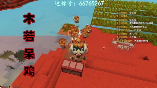 迷你世界怎么找到吃瓜,揭秘吃瓜生成之谜