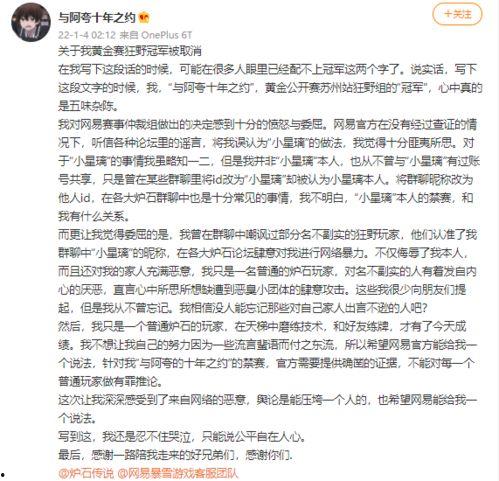 带你吃瓜解说小说,揭秘小说中的精彩剧情与人物命运