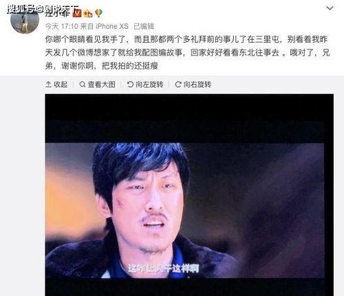 汪小菲吃瓜卖货,开启直播带货新篇章