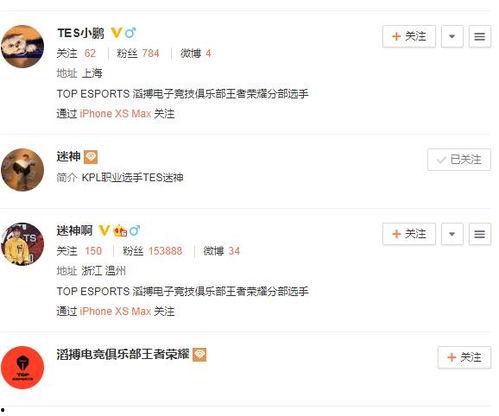 kpl租借期吃瓜,战队间博弈与选手命运转折