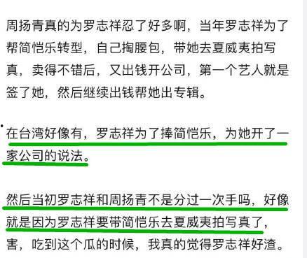 吃瓜型标题,那些让人津津乐道的吃瓜瞬间