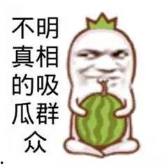 搞笑快速吃瓜,解锁欢乐瞬间