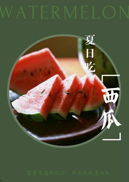 云和医院吃瓜,一场别开生面的医疗与休闲体验之旅