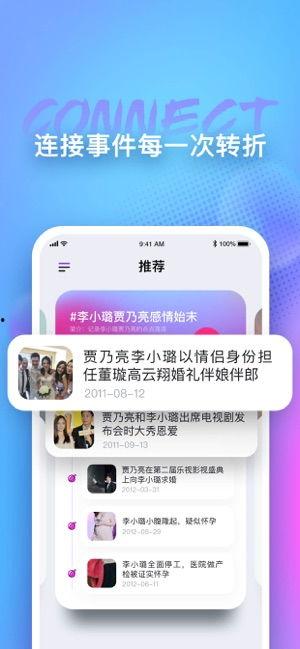 网上吃瓜的app,带你领略虚拟世界的瓜田乐趣