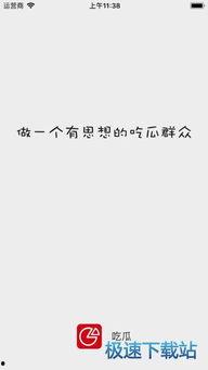 黄页吃瓜,揭秘网络黄页背后的秘密与争议