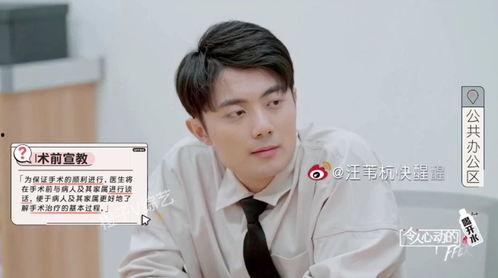 刘畅和高尚谢旭超吃瓜,娱乐圈新动态引热议