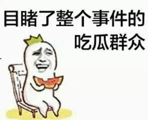 带你吃瓜躲闪摇,带你领略“吃瓜躲闪摇”的独特魅力