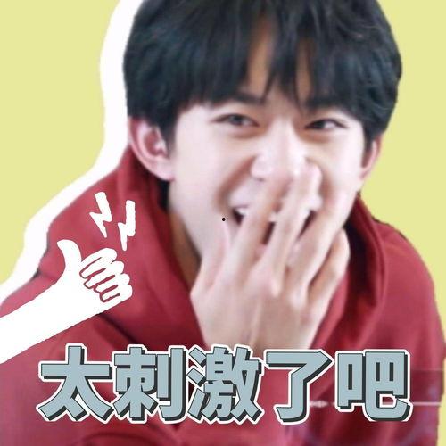 千玺吃瓜表情,解锁娱乐圈最新“瓜”界潮流