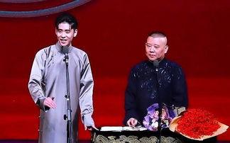 德云社在线吃瓜,揭秘相声界的幕后故事