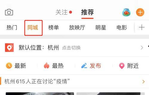 吃瓜80001微博,揭秘娱乐圈最新热点事件！