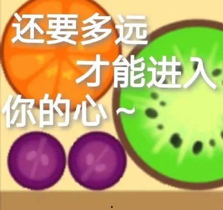 评论吃瓜合成表情包,趣味横生的网络文化现象