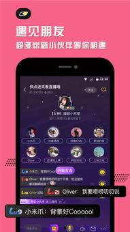 氧气语音吃瓜,揭秘“吃瓜群众”背后的科技魅力