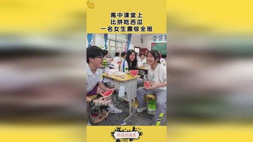 全班吃瓜动画,笑料横生的校园日常动画