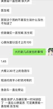 cj吃瓜,CJ吃瓜事件背后的真相与影响