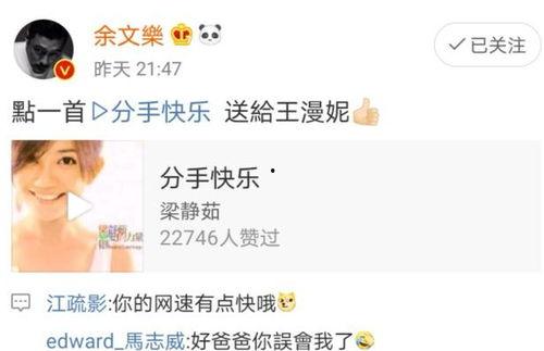 点歌博主吃瓜,揭秘娱乐圈幕后故事