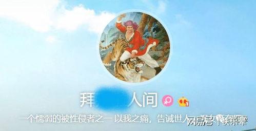 吃瓜自取音频,揭秘“吃瓜自取”音频背后的故事与现象