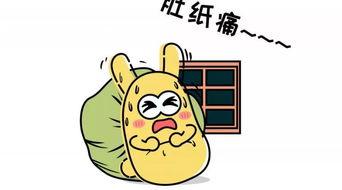 吃瓜你达标了吗,你达标了吗？