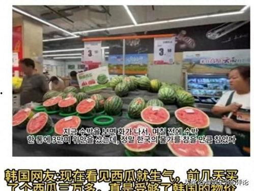 商场 吃瓜,吃瓜群众见证的精彩瞬间