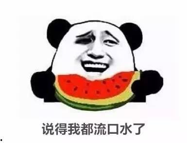 朋友圈吃瓜,那些隐藏在瓜皮下的真相