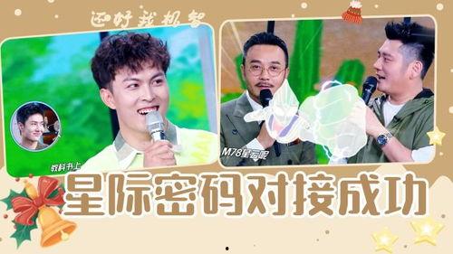 综艺搞笑吃瓜节目,笑料百出！综艺搞笑吃瓜节目大盘点